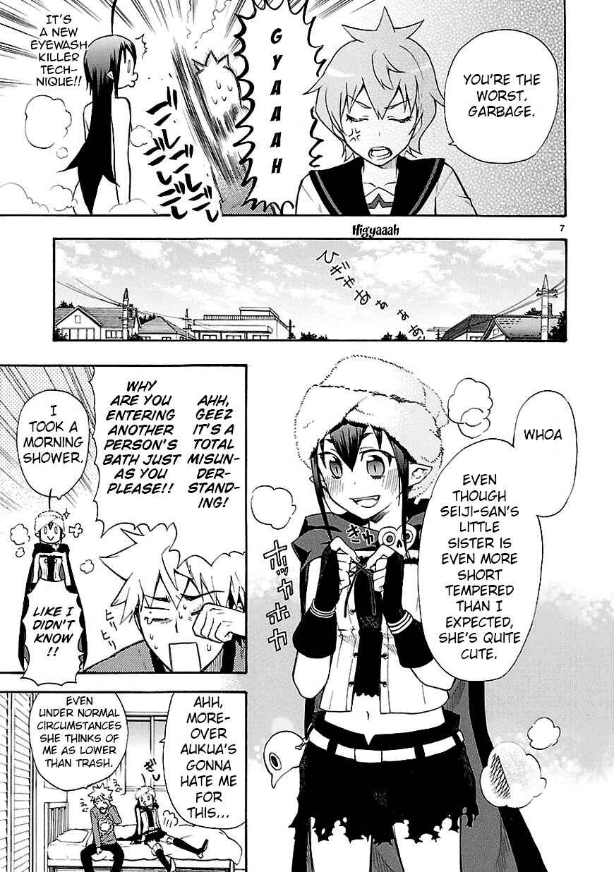 Page 7 Chapter 7 Renai Boukun