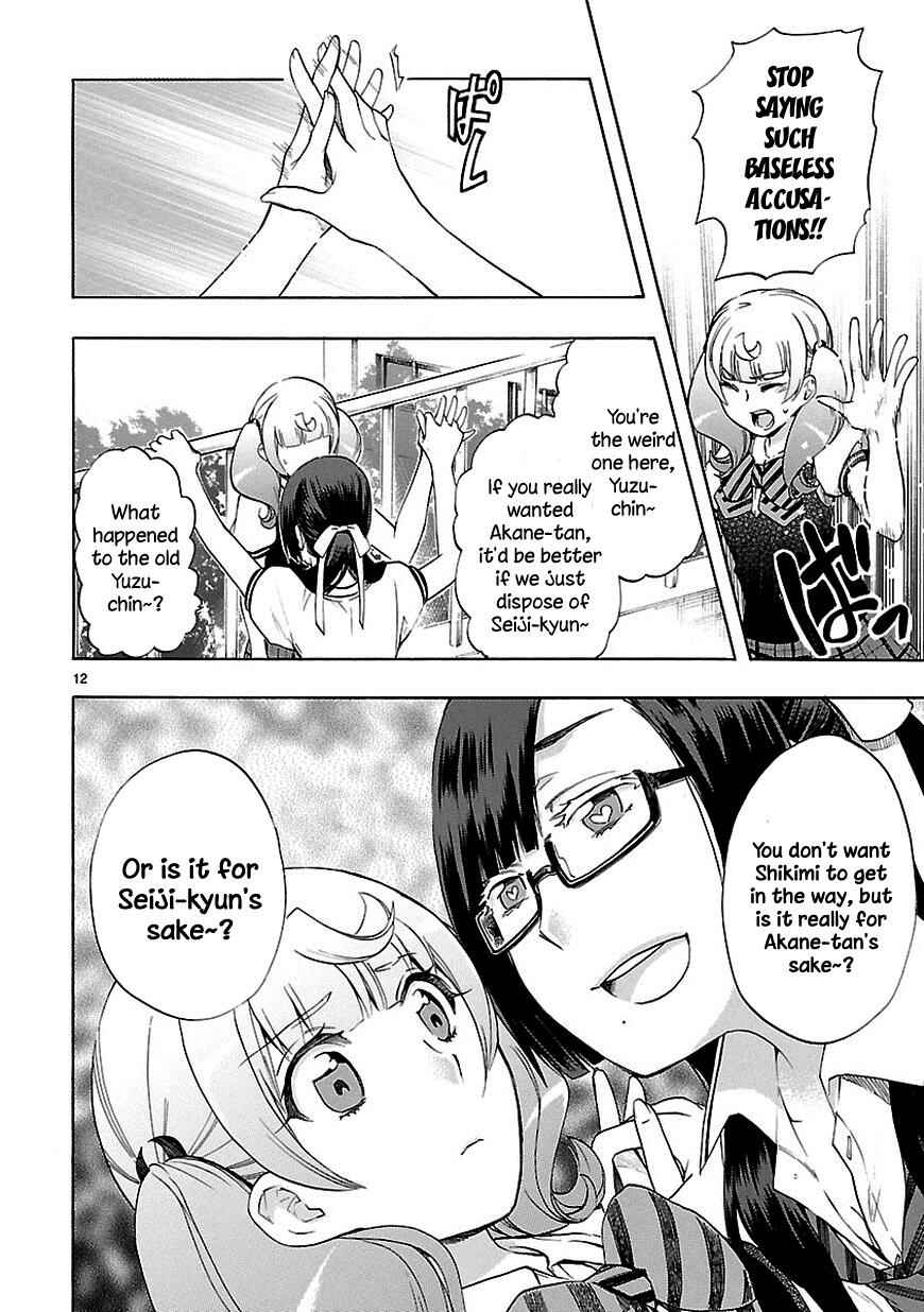 Page 12 Chapter 24 Renai Boukun