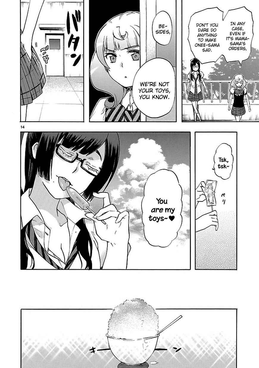 Page 14 Chapter 24 Renai Boukun