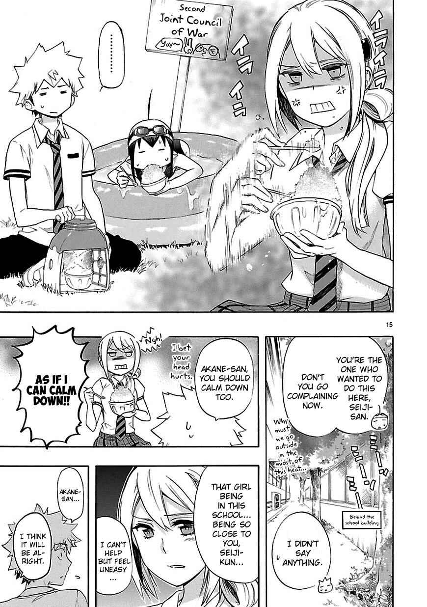 Page 15 Chapter 24 Renai Boukun