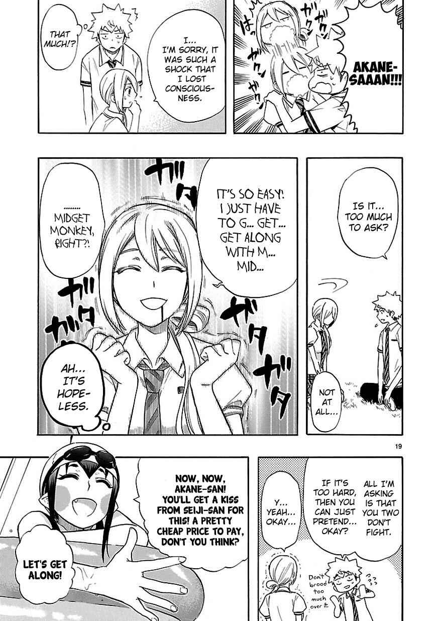 Page 19 Chapter 24 Renai Boukun
