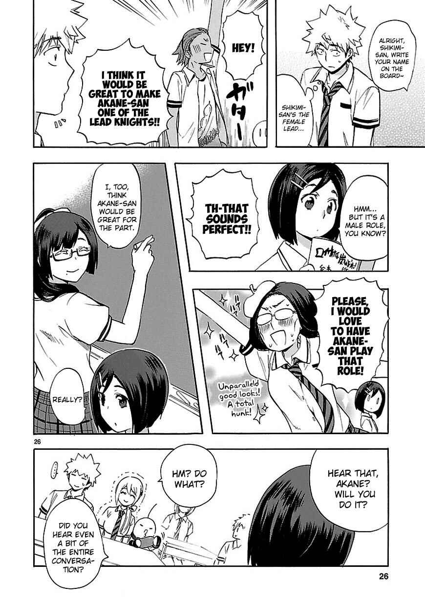 Page 26 Chapter 24 Renai Boukun