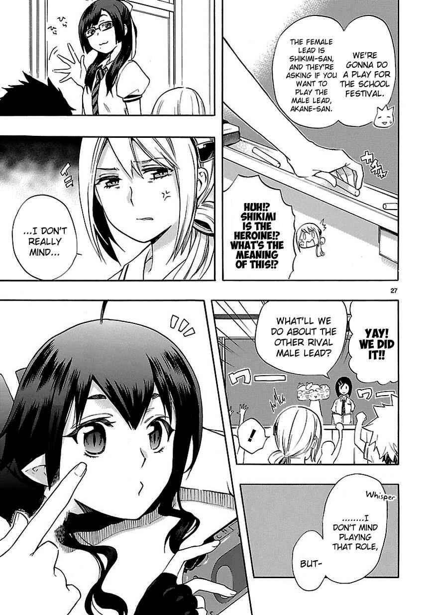 Page 27 Chapter 24 Renai Boukun