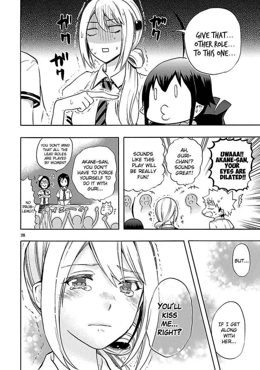 Page 28 Chapter 24 Renai Boukun