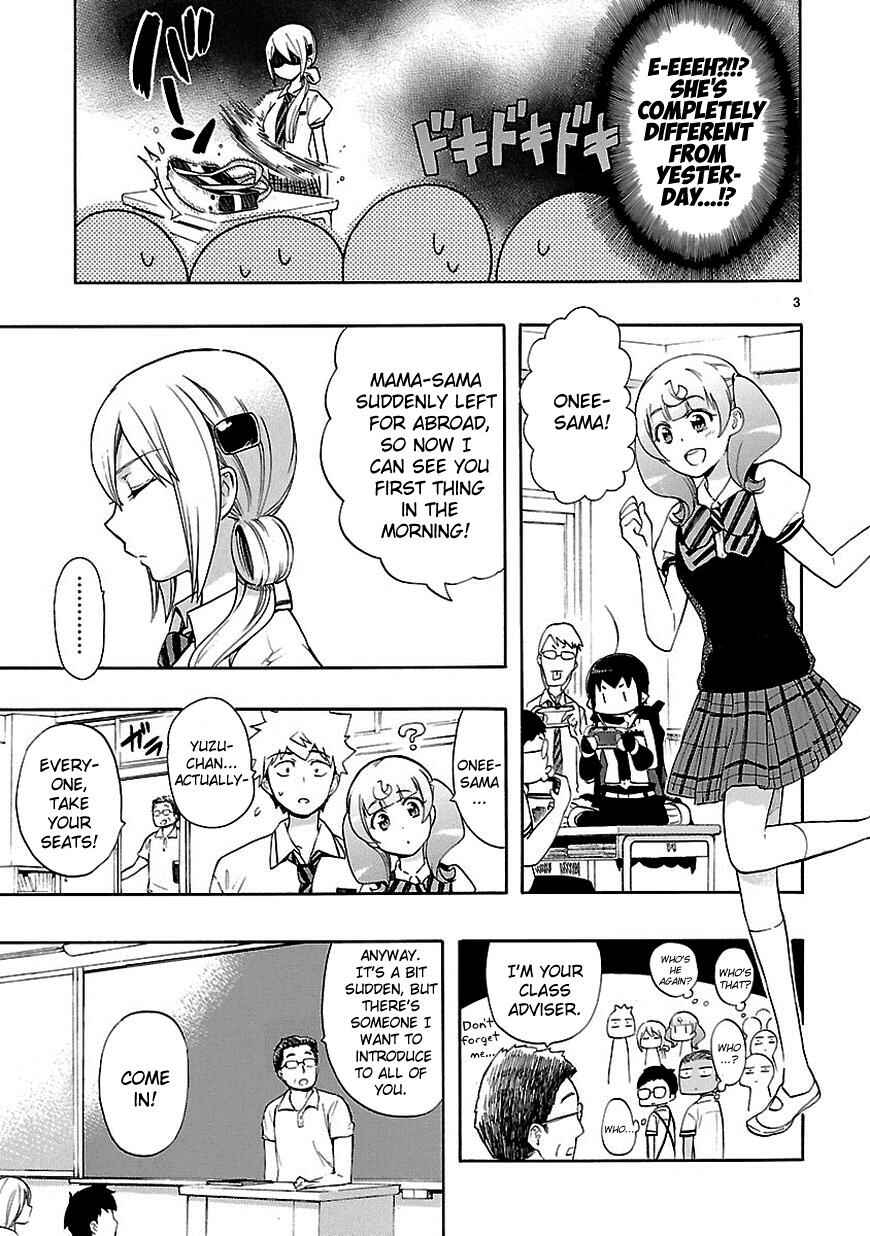 Page 3 Chapter 24 Renai Boukun