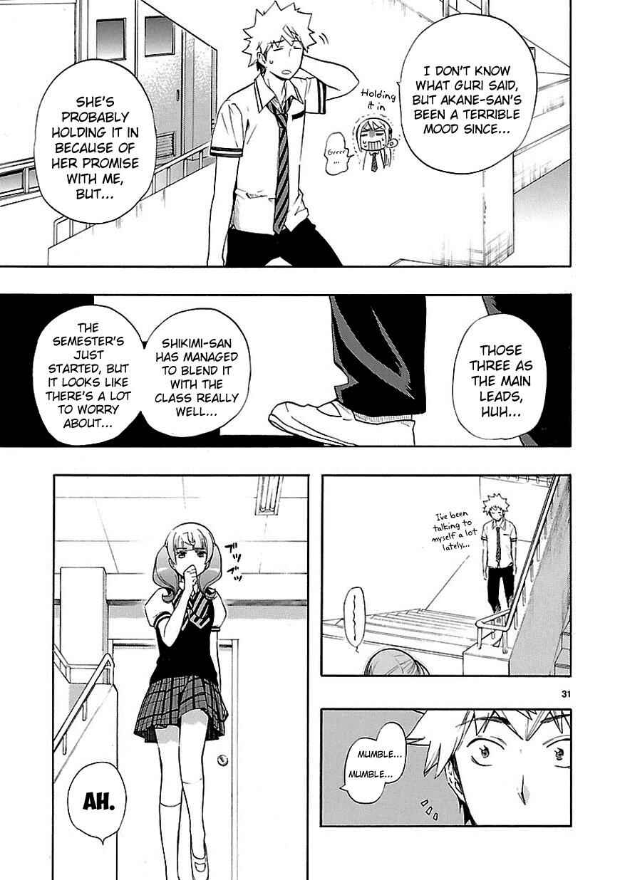 Page 31 Chapter 24 Renai Boukun