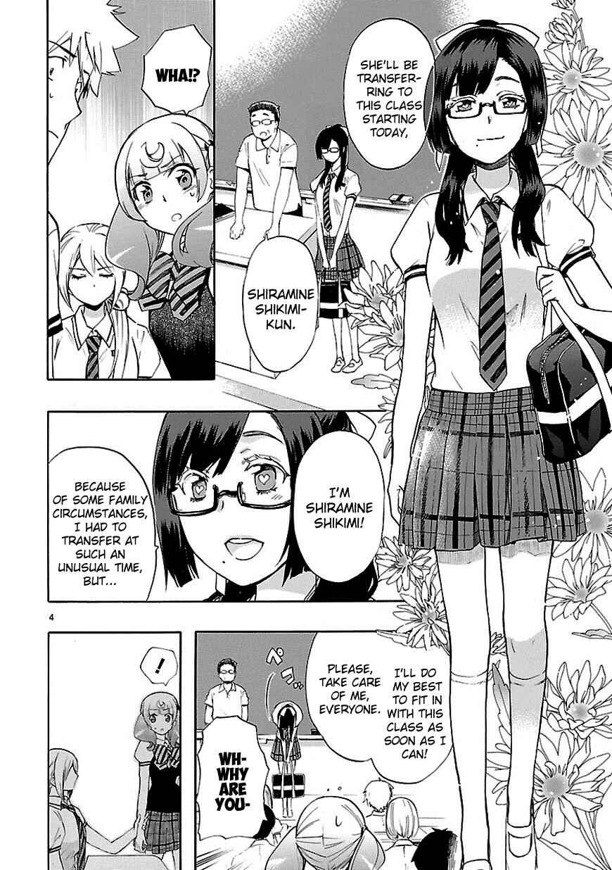 Page 4 Chapter 24 Renai Boukun