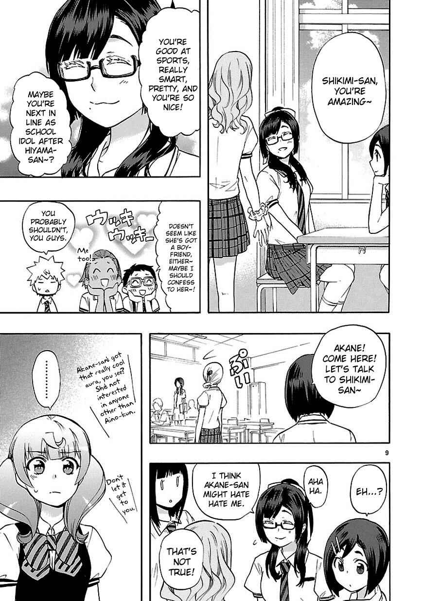 Page 9 Chapter 24 Renai Boukun
