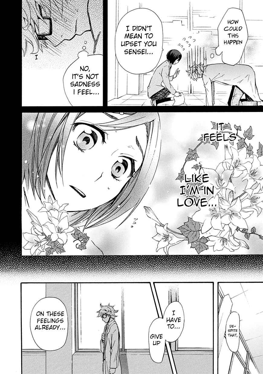Page 12 Chapter 6 Renai Boukun