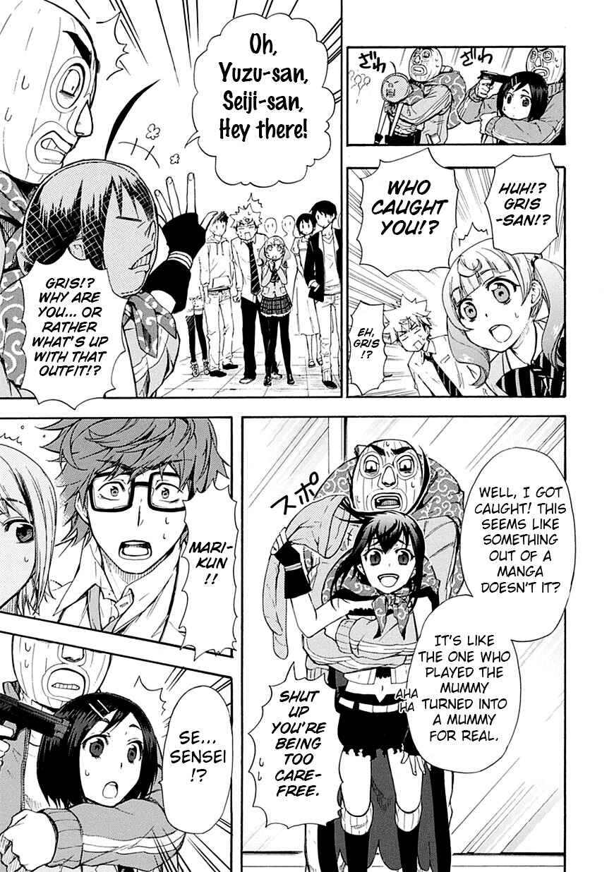Page 21 Chapter 6 Renai Boukun