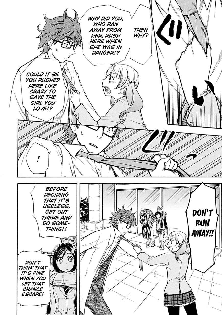 Page 24 Chapter 6 Renai Boukun