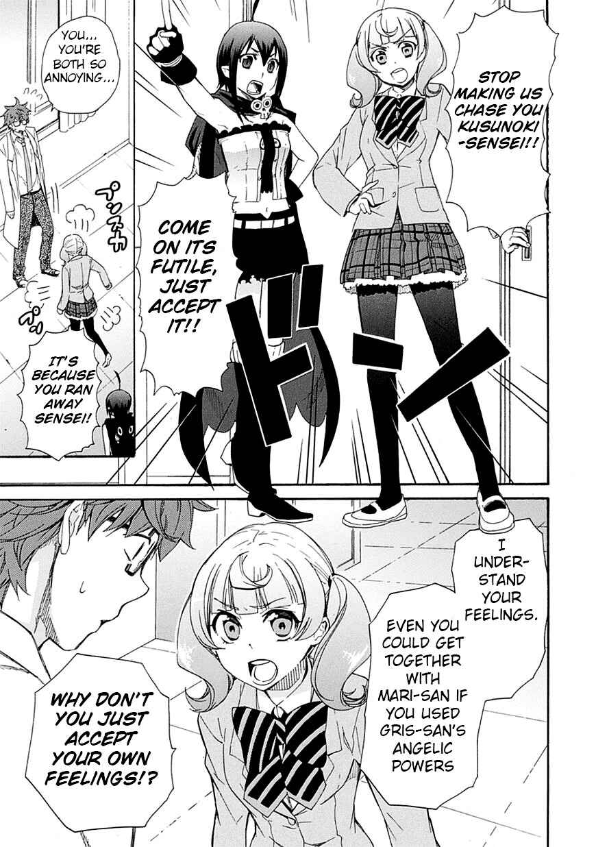 Page 3 Chapter 6 Renai Boukun