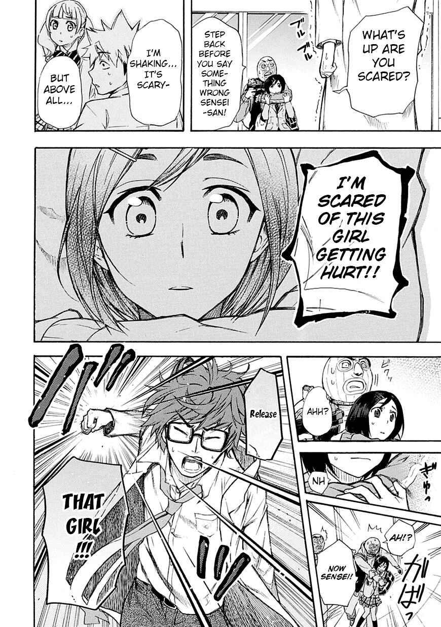 Page 30 Chapter 6 Renai Boukun