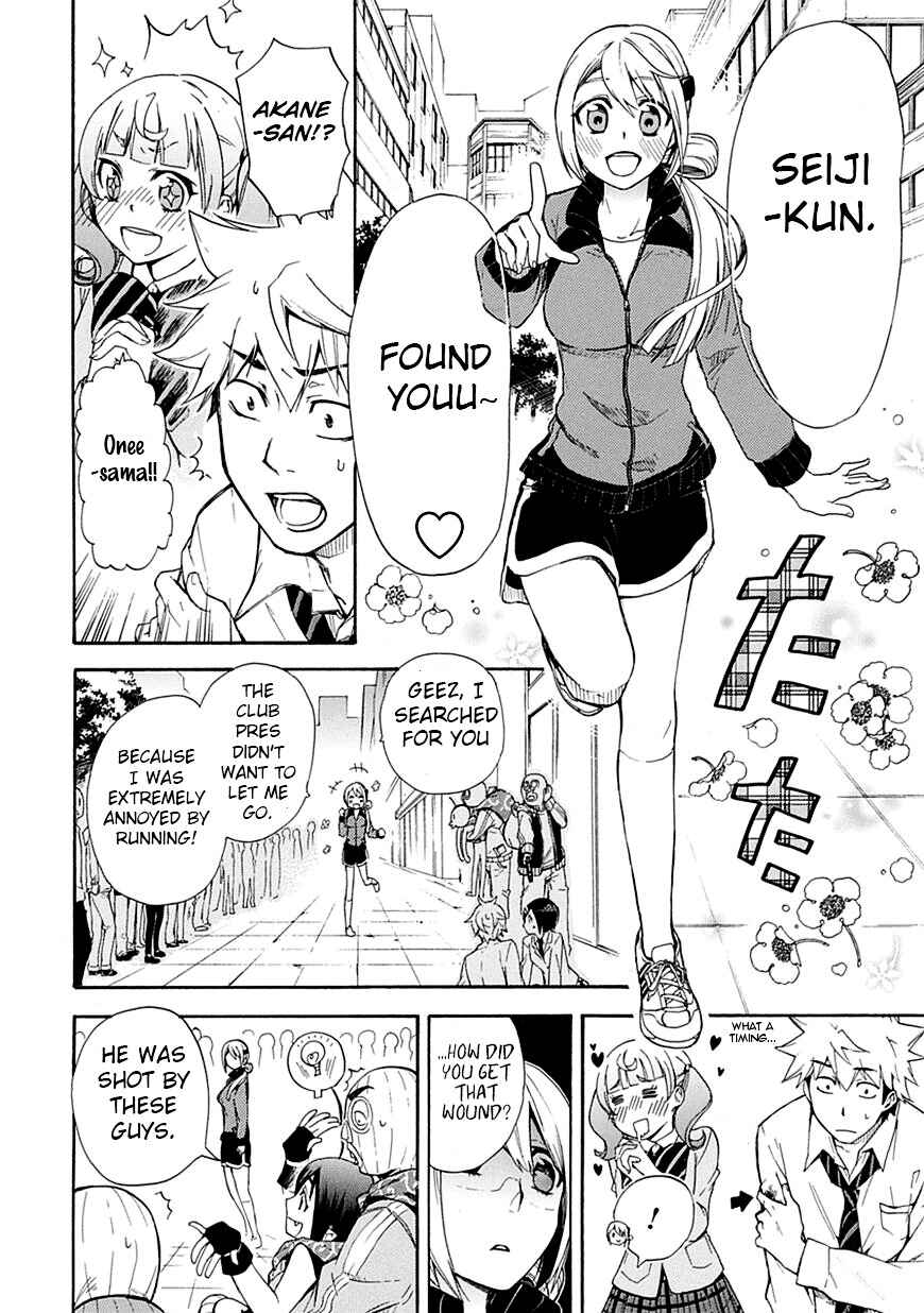Page 32 Chapter 6 Renai Boukun
