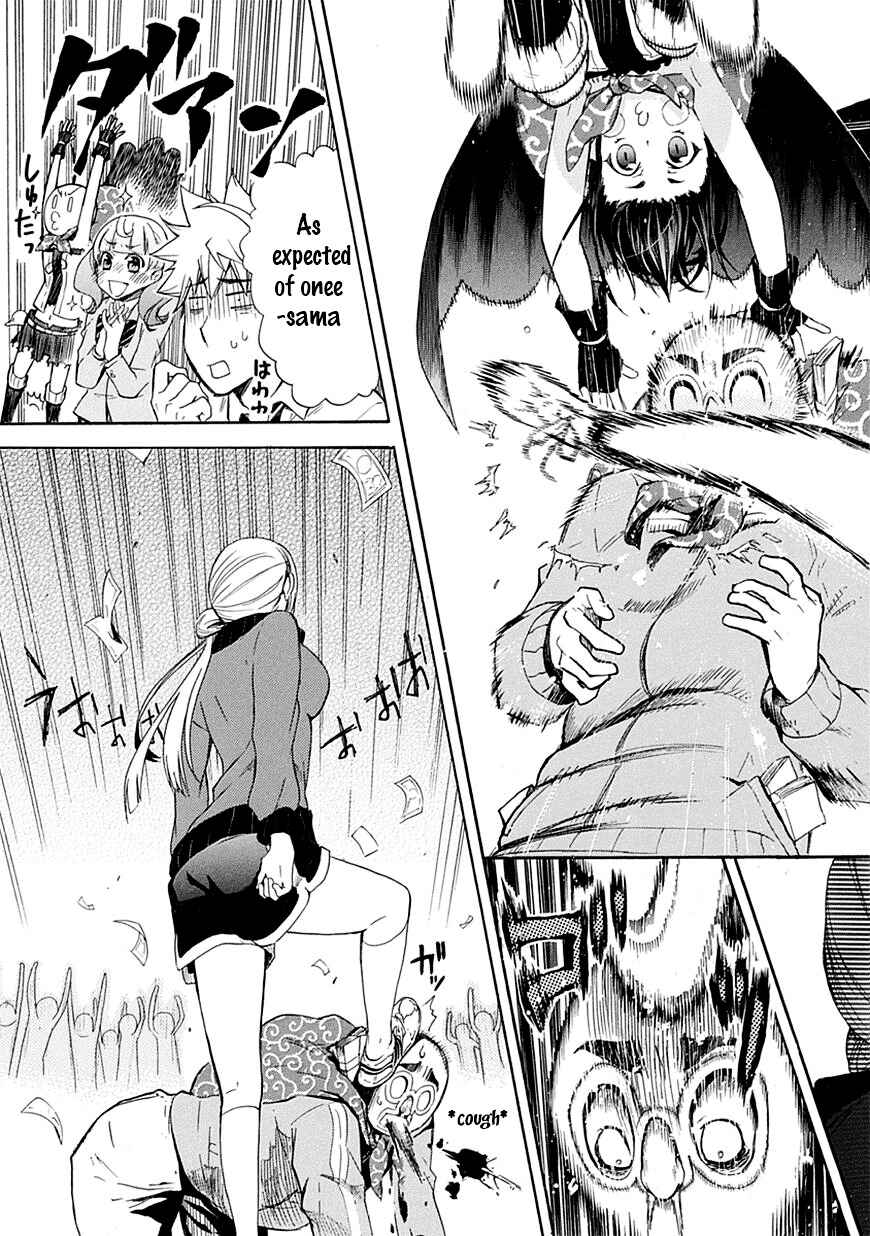 Page 35 Chapter 6 Renai Boukun