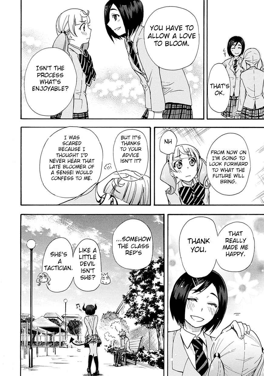 Page 44 Chapter 6 Renai Boukun