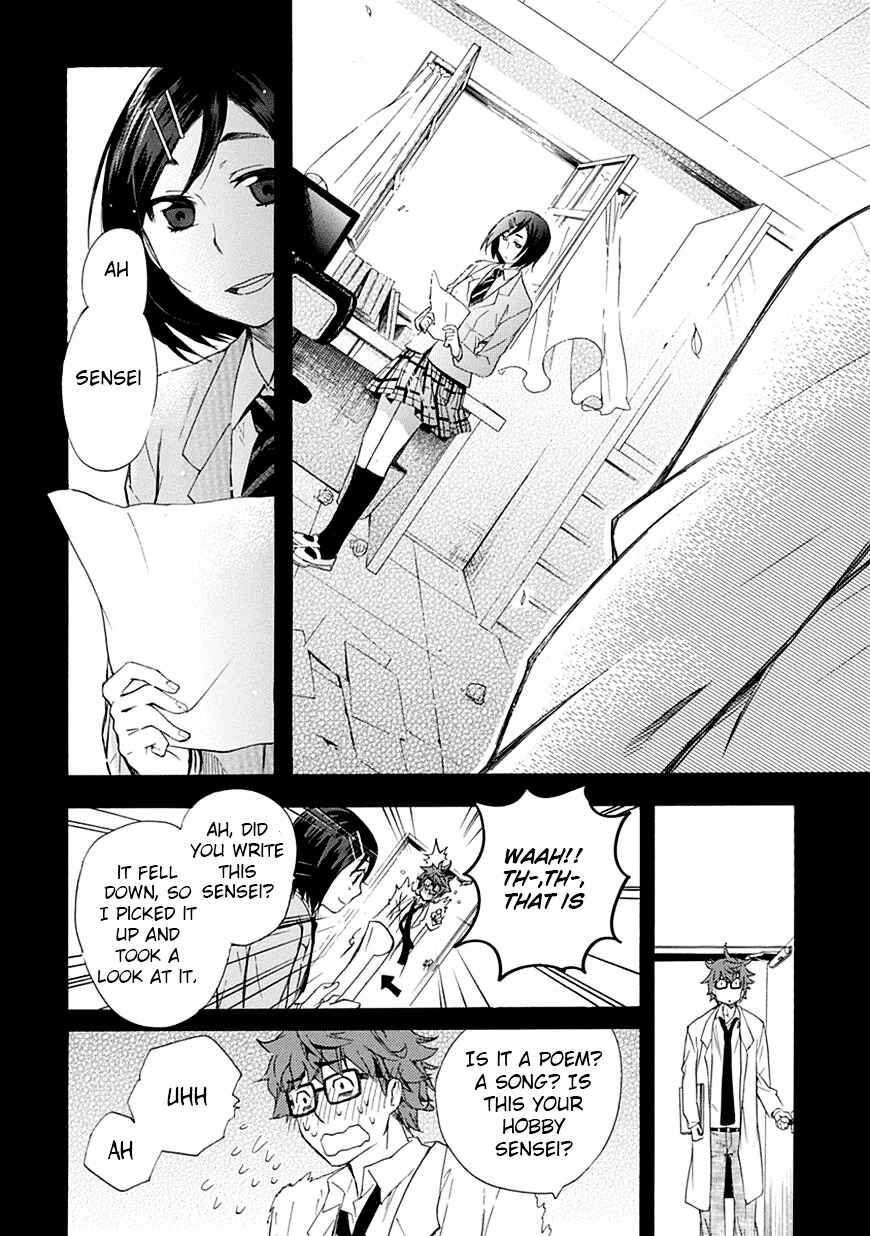 Page 8 Chapter 6 Renai Boukun
