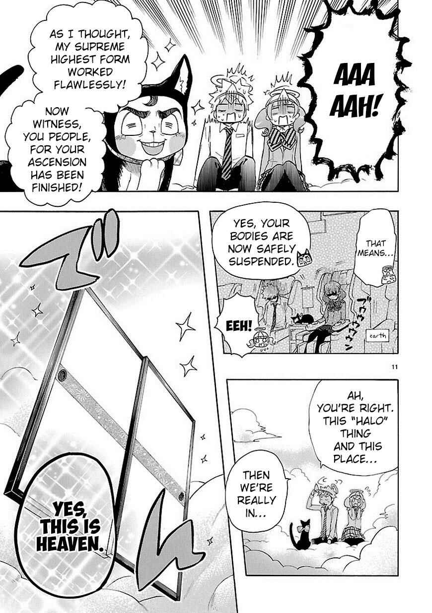 Page 12 Chapter 31 Renai Boukun