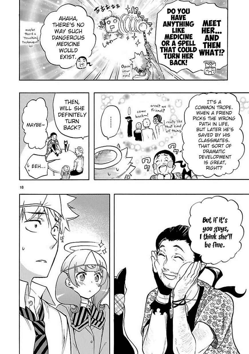 Page 19 Chapter 31 Renai Boukun