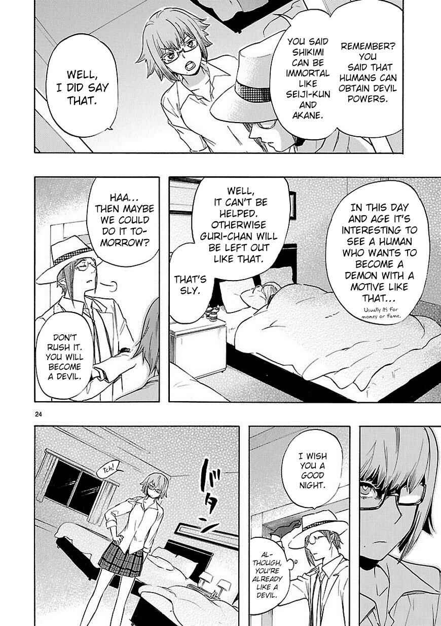 Page 25 Chapter 31 Renai Boukun