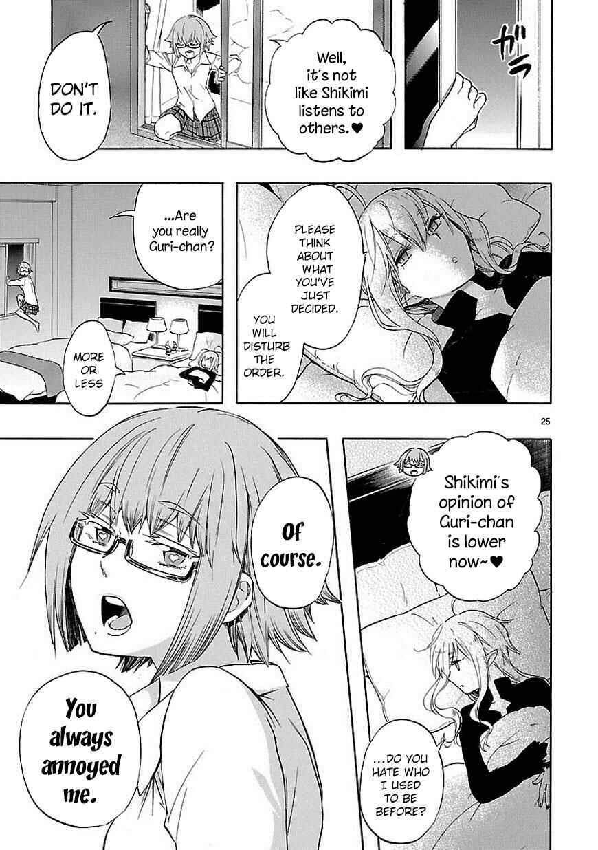 Page 26 Chapter 31 Renai Boukun