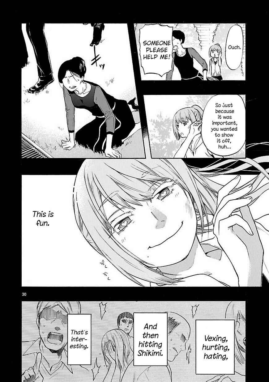 Page 31 Chapter 31 Renai Boukun