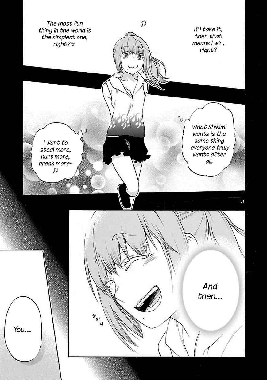 Page 32 Chapter 31 Renai Boukun