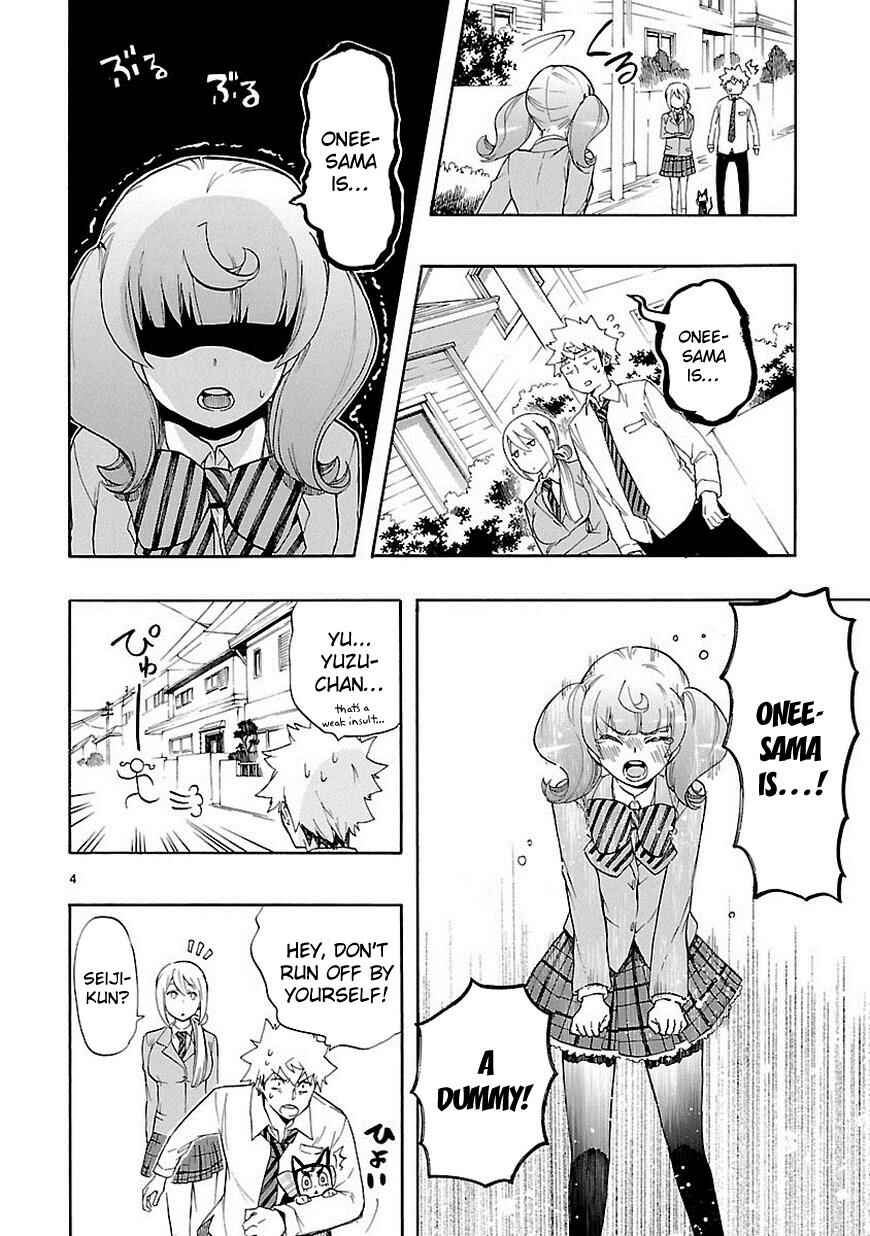 Page 5 Chapter 31 Renai Boukun
