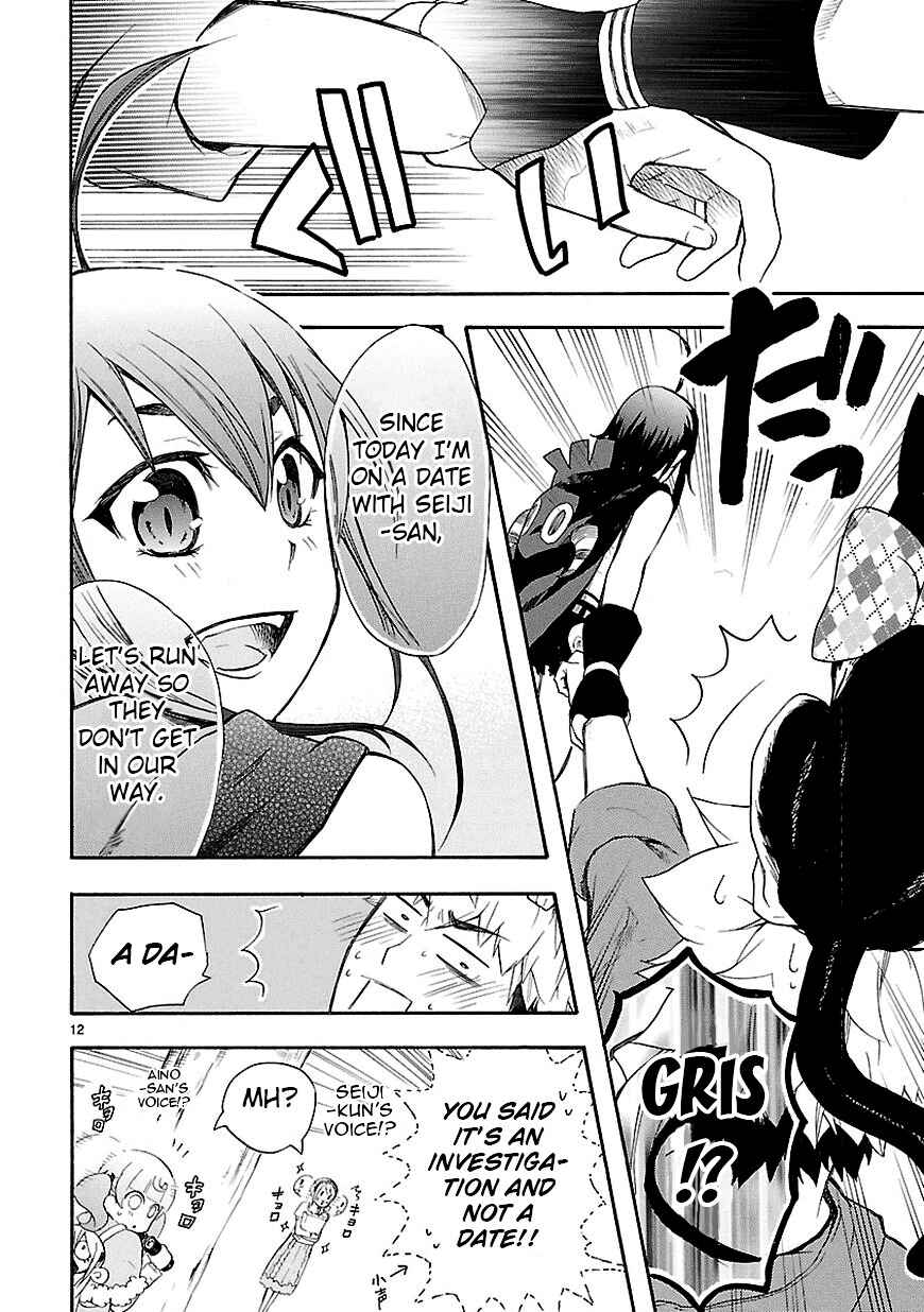 Page 12 Chapter 8 Renai Boukun
