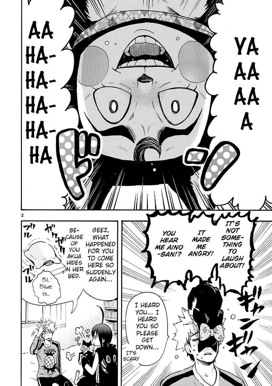Page 2 Chapter 8 Renai Boukun