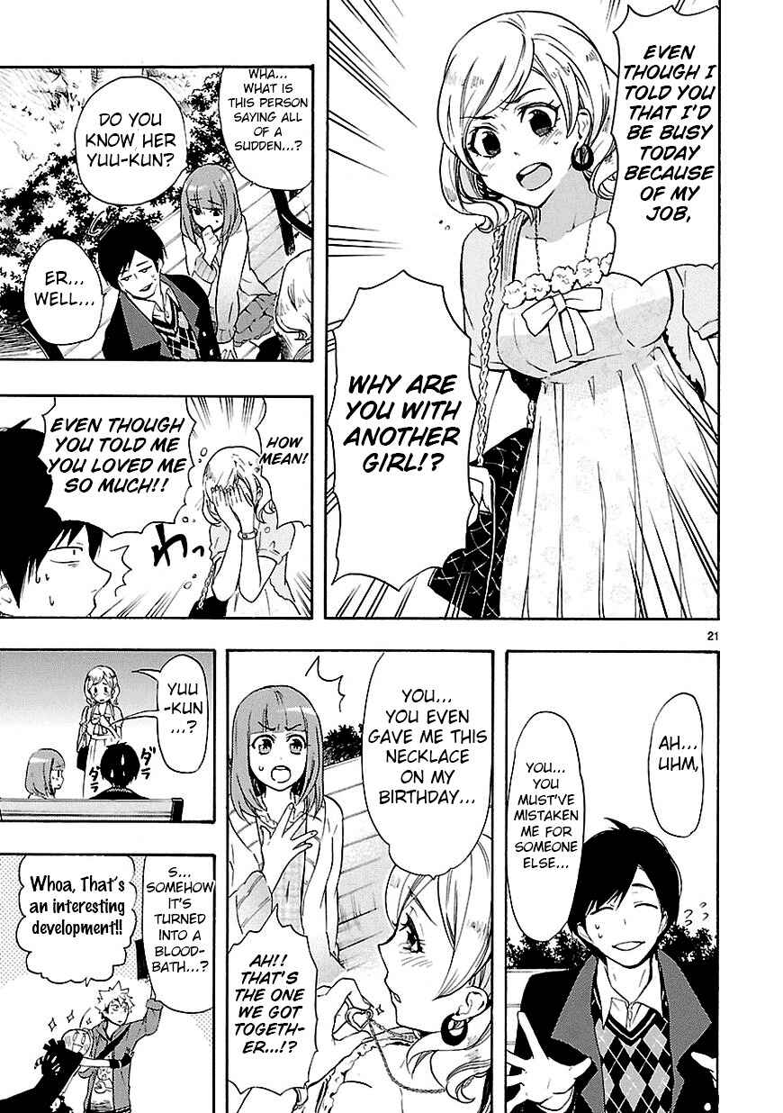 Page 21 Chapter 8 Renai Boukun
