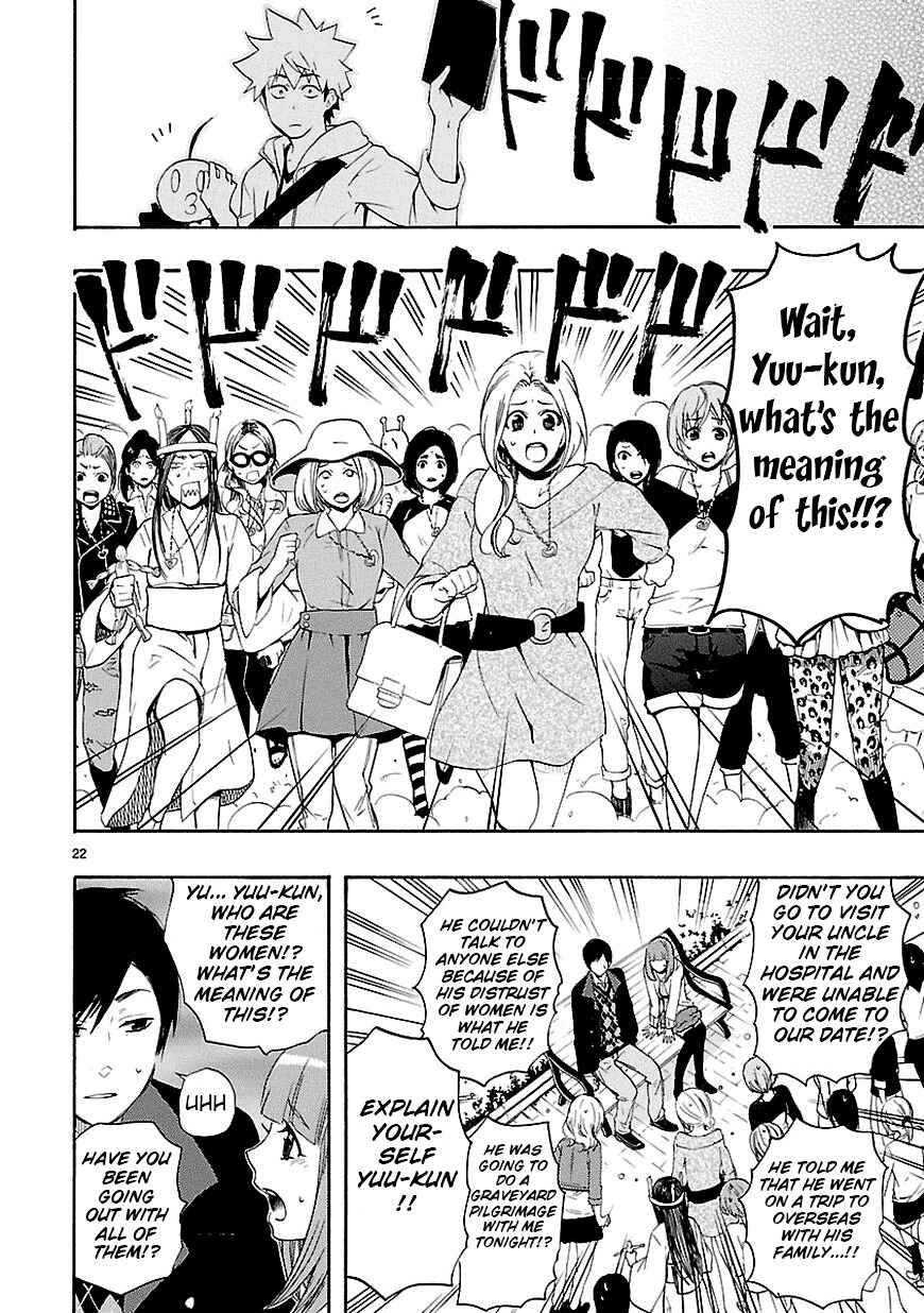 Page 22 Chapter 8 Renai Boukun