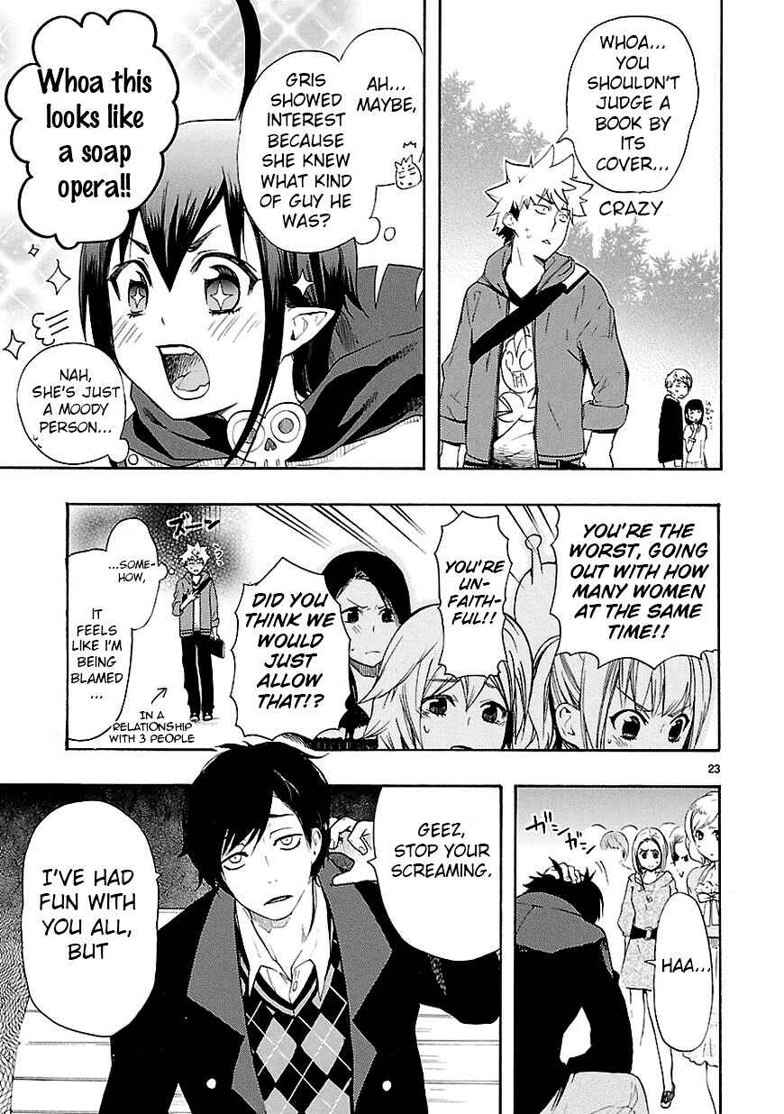 Page 23 Chapter 8 Renai Boukun