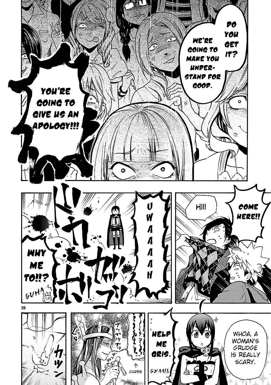 Page 28 Chapter 8 Renai Boukun