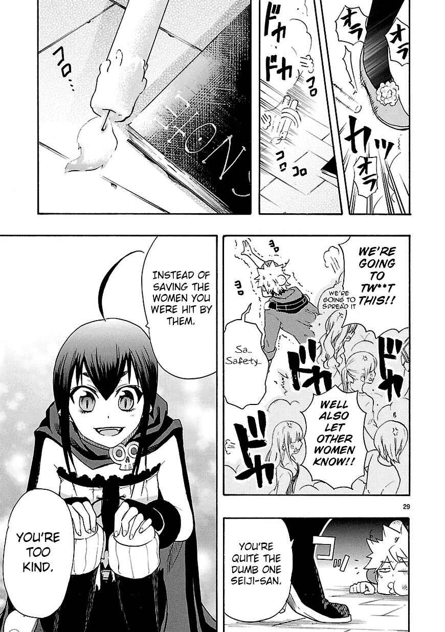 Page 29 Chapter 8 Renai Boukun
