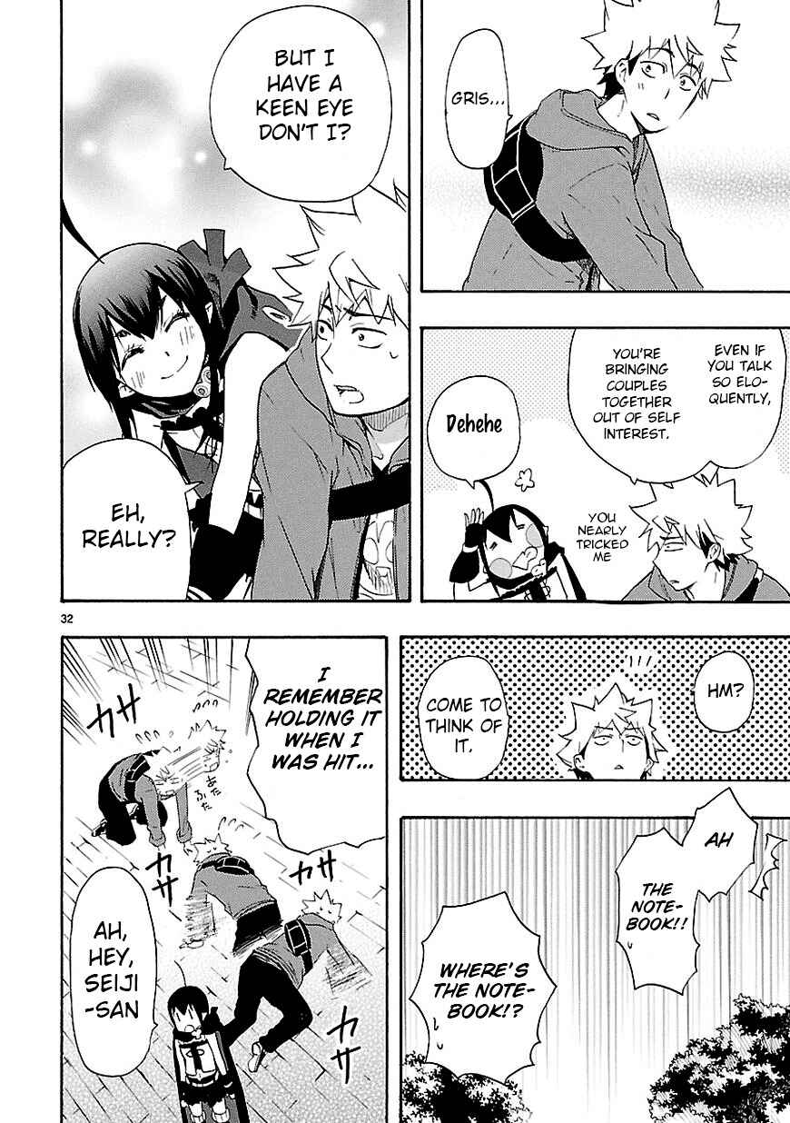 Page 32 Chapter 8 Renai Boukun