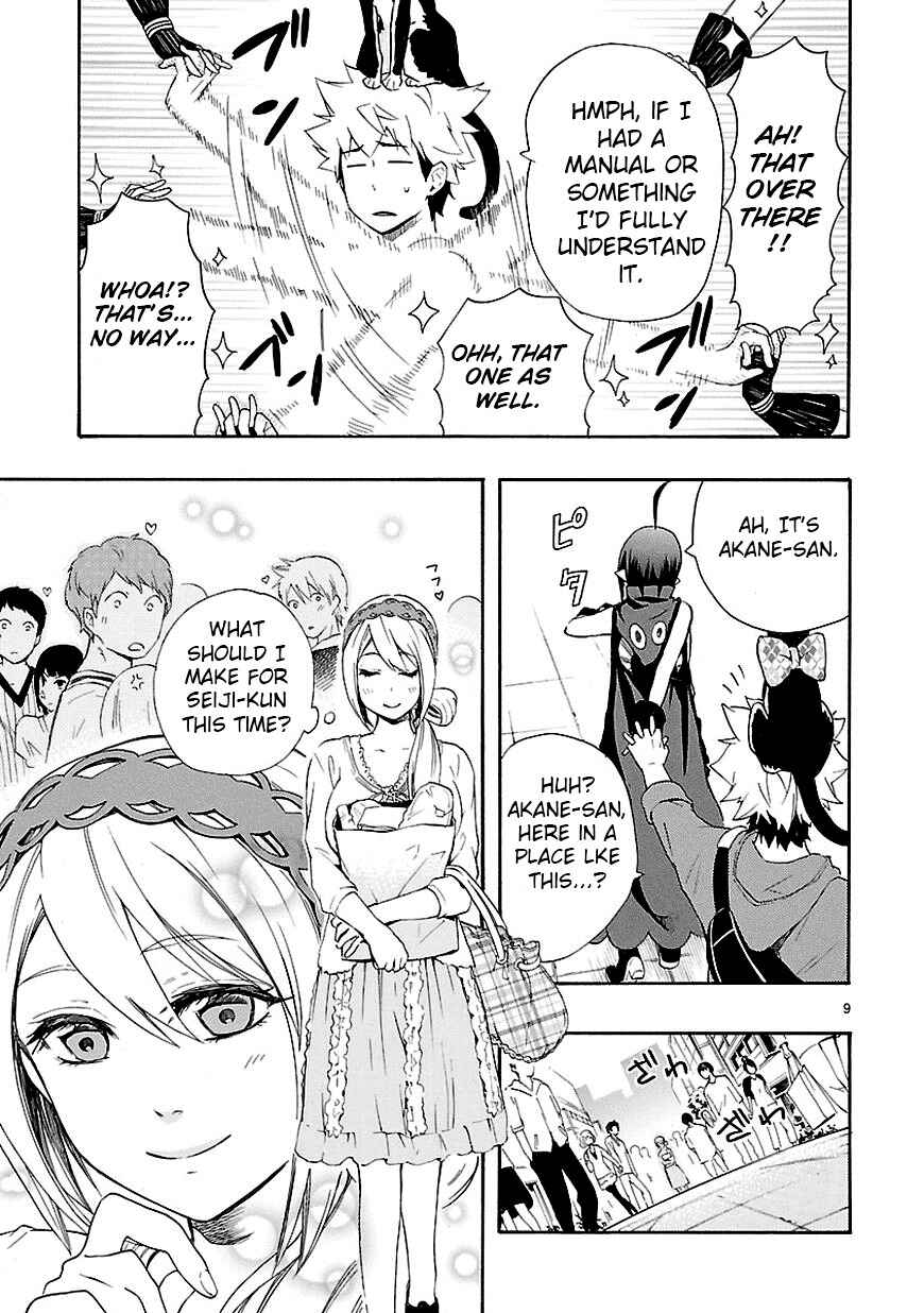 Page 9 Chapter 8 Renai Boukun
