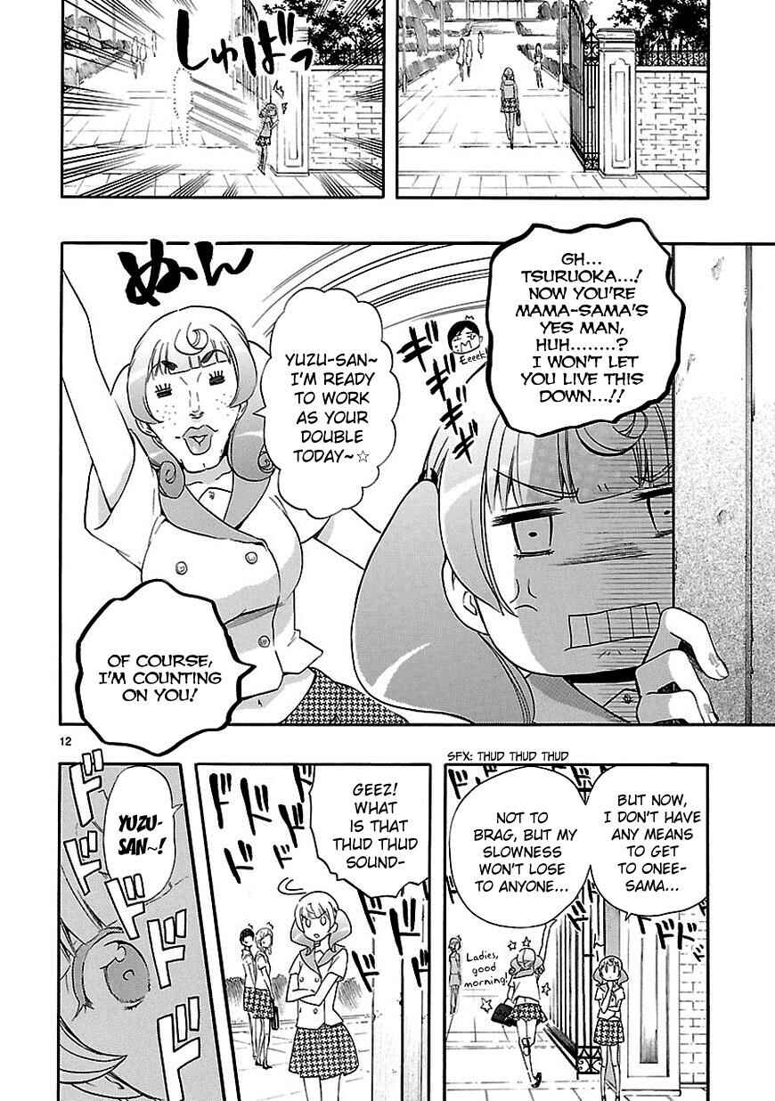 Page 12 Chapter 23 Renai Boukun