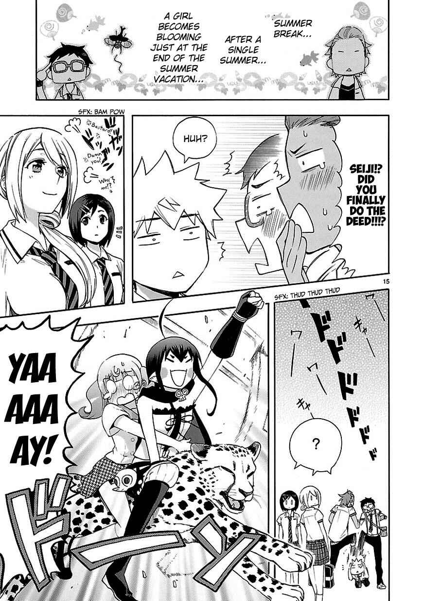 Page 15 Chapter 23 Renai Boukun