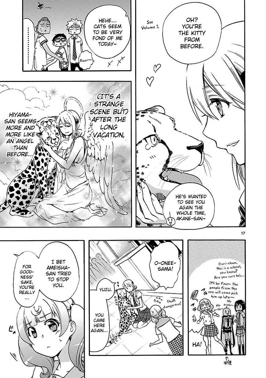 Page 17 Chapter 23 Renai Boukun