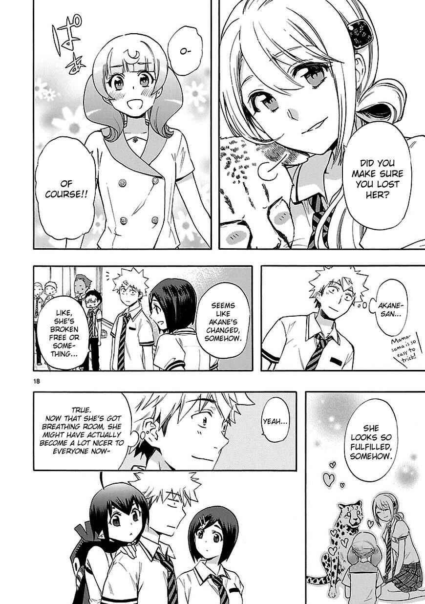 Page 18 Chapter 23 Renai Boukun