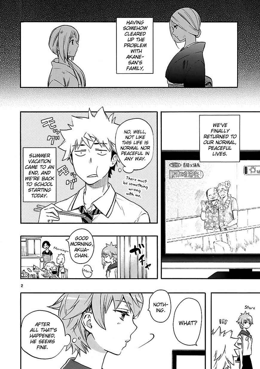 Page 2 Chapter 23 Renai Boukun