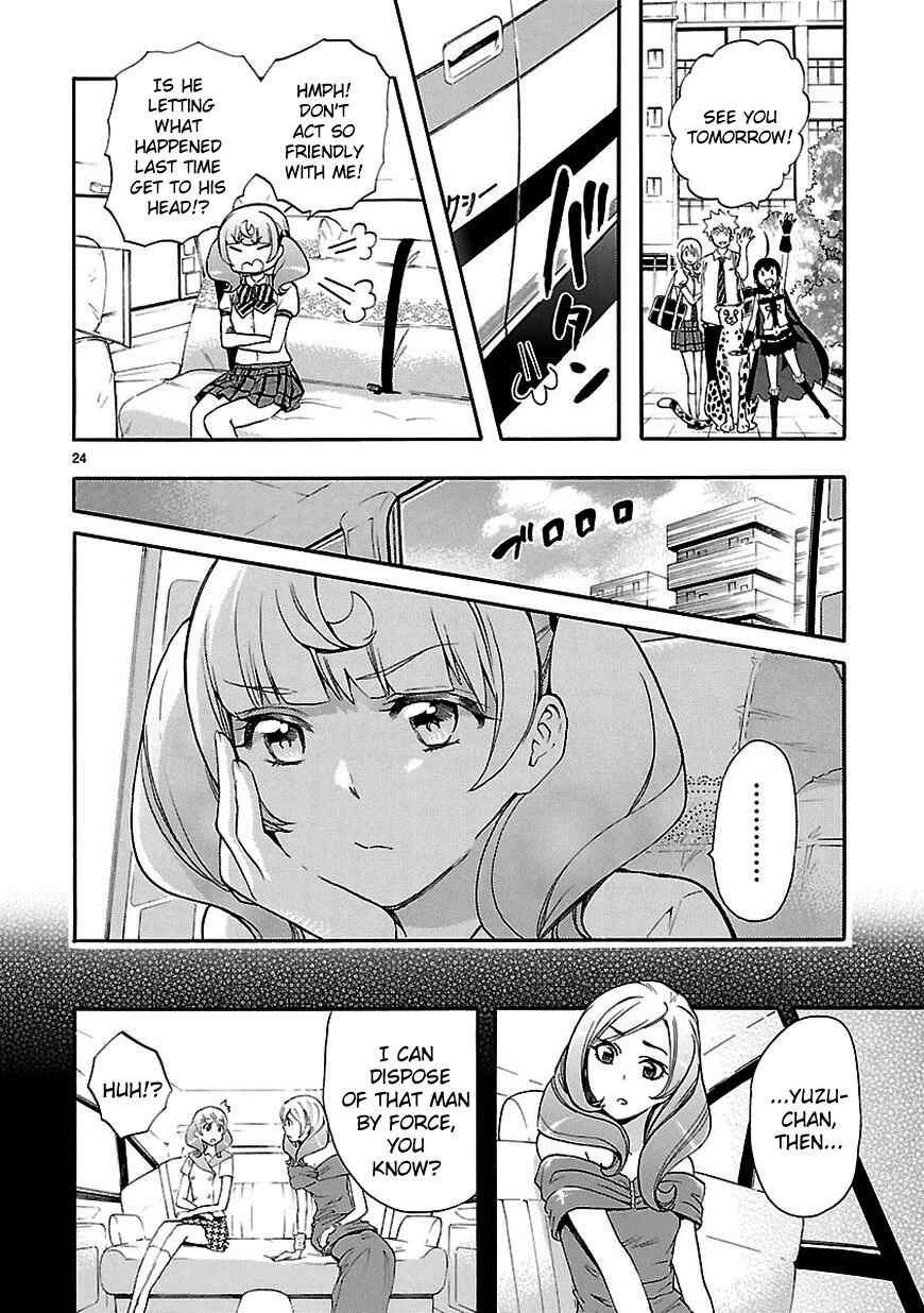 Page 24 Chapter 23 Renai Boukun