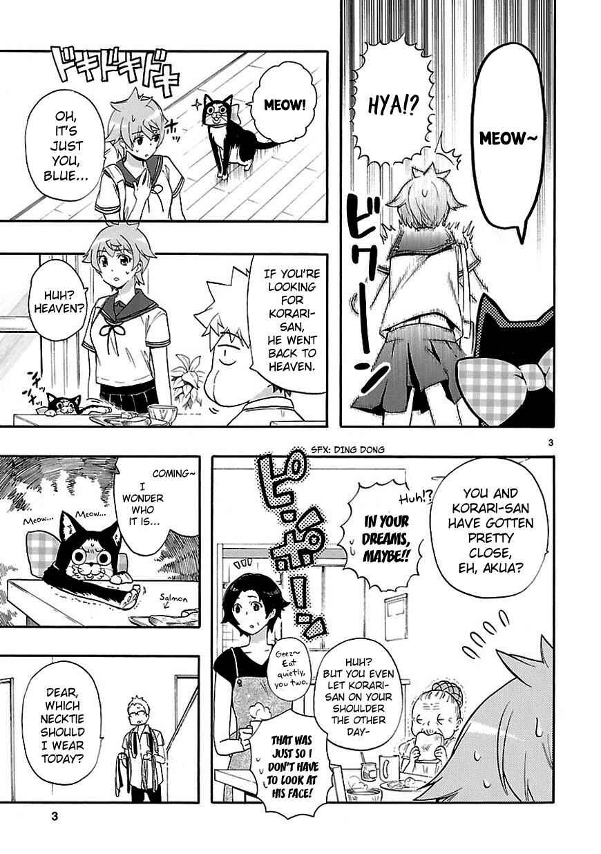 Page 3 Chapter 23 Renai Boukun