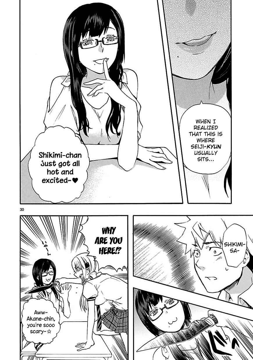 Page 30 Chapter 23 Renai Boukun