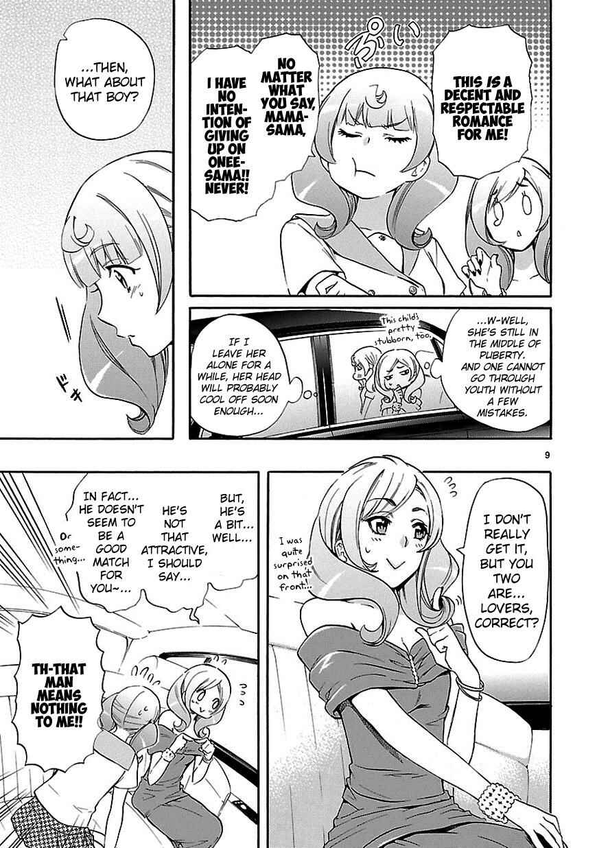 Page 9 Chapter 23 Renai Boukun