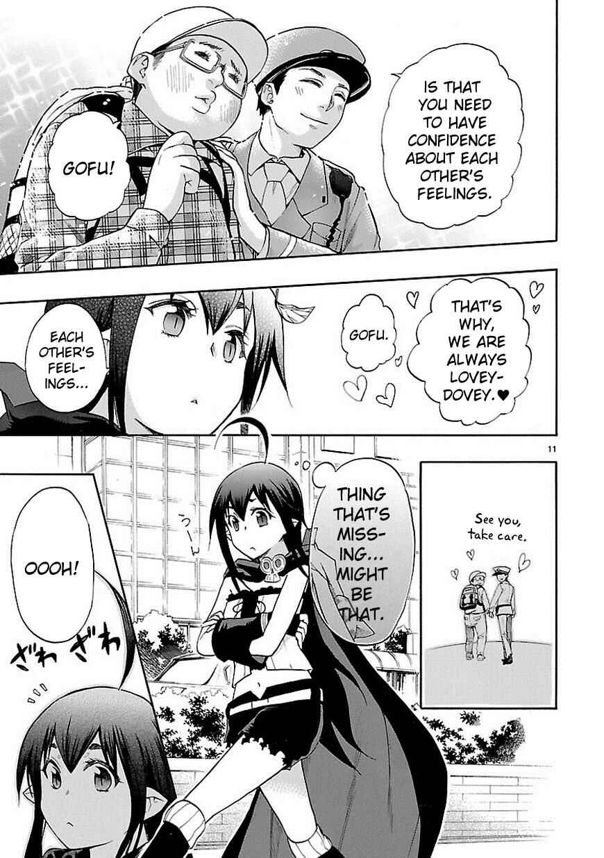 Page 12 Chapter 29 Renai Boukun