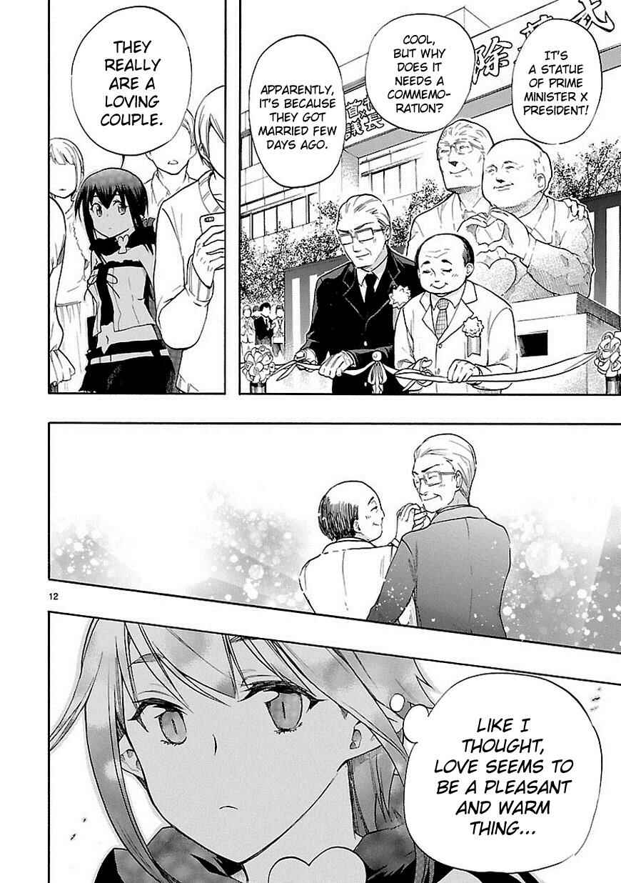 Page 13 Chapter 29 Renai Boukun