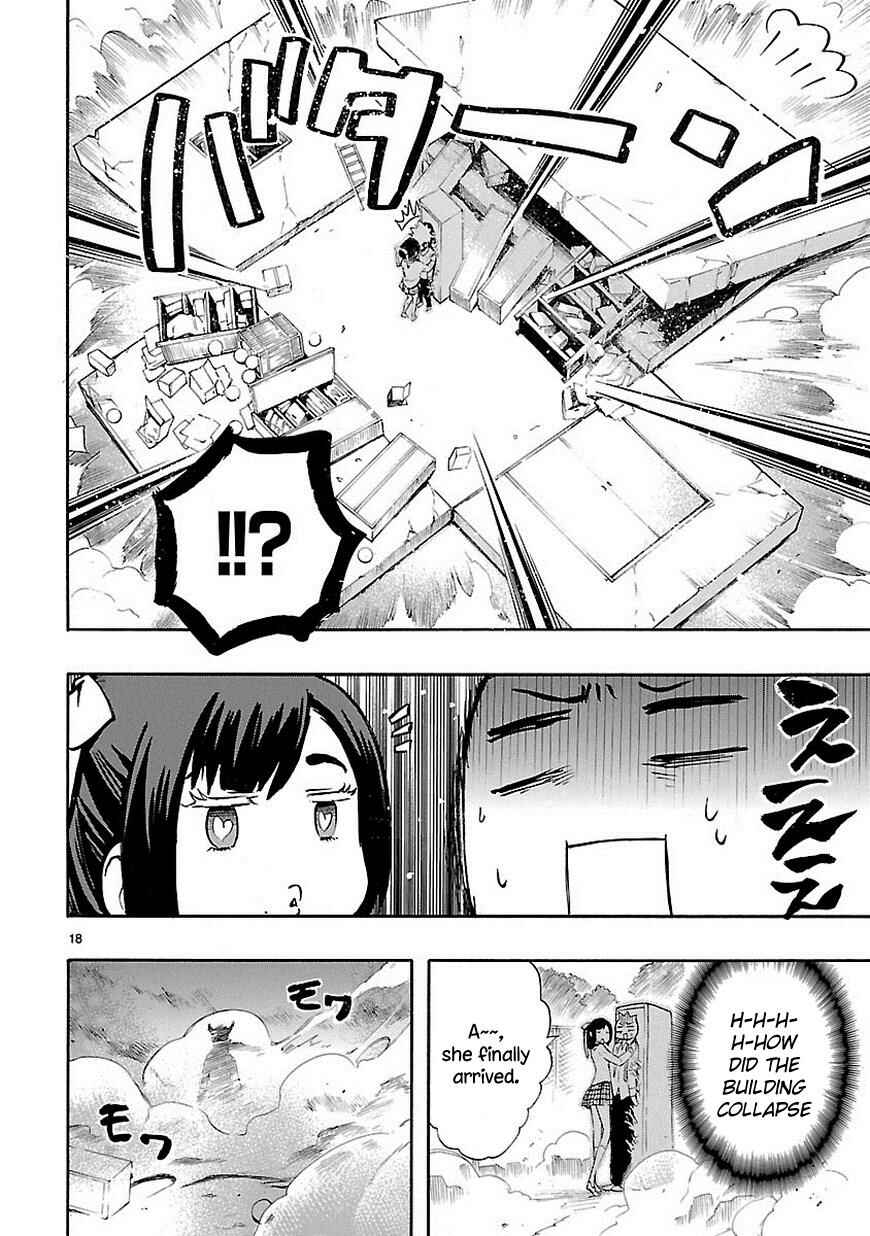 Page 19 Chapter 29 Renai Boukun