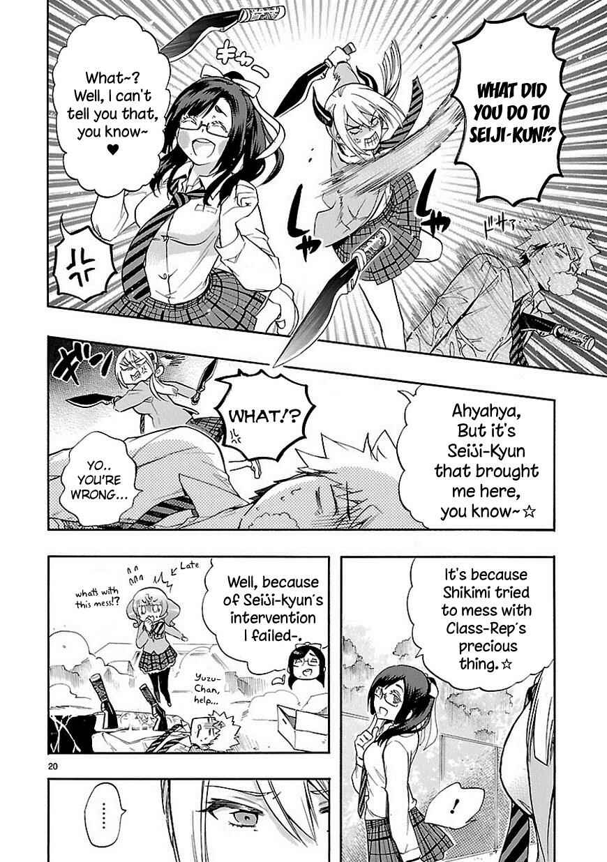 Page 21 Chapter 29 Renai Boukun